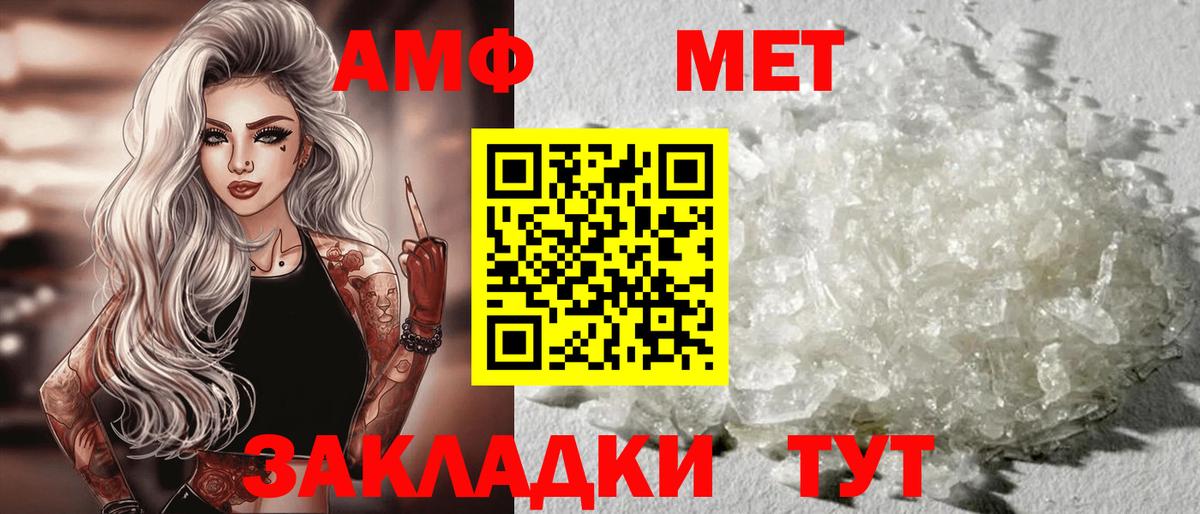 Amphetamine VHQ  Amphetamine  Гуково  Amphetamine  Вход с VPN 