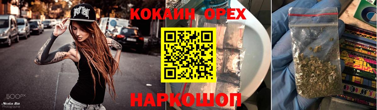 Alpha-PVP Гуково