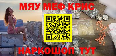 2c-b Гусиноозёрск