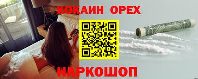 2c-b Гусиноозёрск