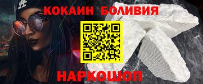 2c-b Гусиноозёрск