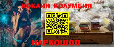 2c-b Гусиноозёрск