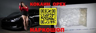 бошки Гусь-Хрустальный