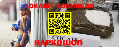 2c-b Гусиноозёрск
