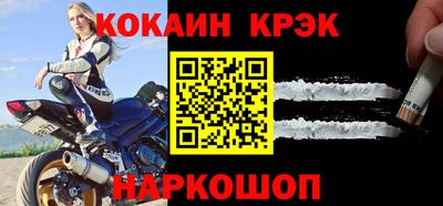 бошки Гусь-Хрустальный