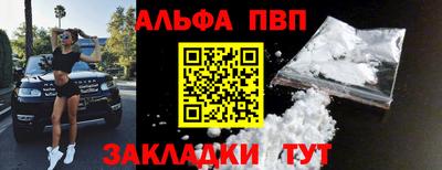 mdpv Гусев