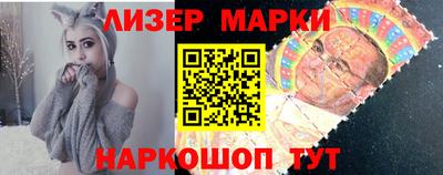 2c-b Гусиноозёрск