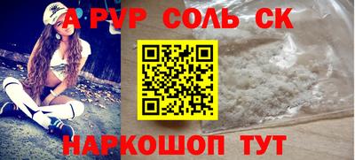 2c-b Гусиноозёрск