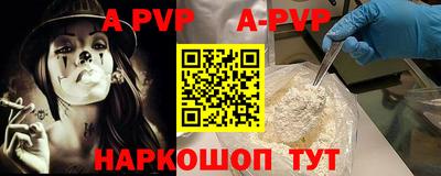 mdpv Гусев
