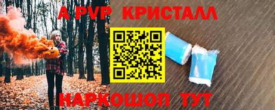 бошки Гусь-Хрустальный