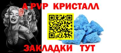 бошки Гусь-Хрустальный