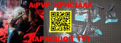 бошки Гусь-Хрустальный