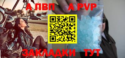mdpv Гусев