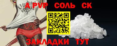бошки Гусь-Хрустальный