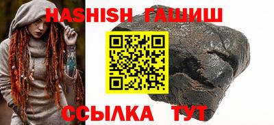 бошки Гусь-Хрустальный