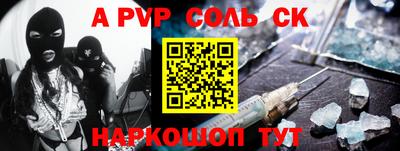 бошки Гусь-Хрустальный
