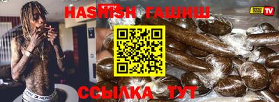 бошки Гусь-Хрустальный