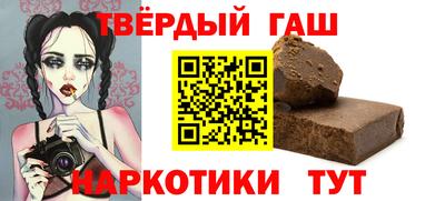 mdpv Гусев