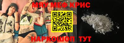 mdpv Гусев
