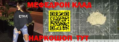 бошки Гусь-Хрустальный