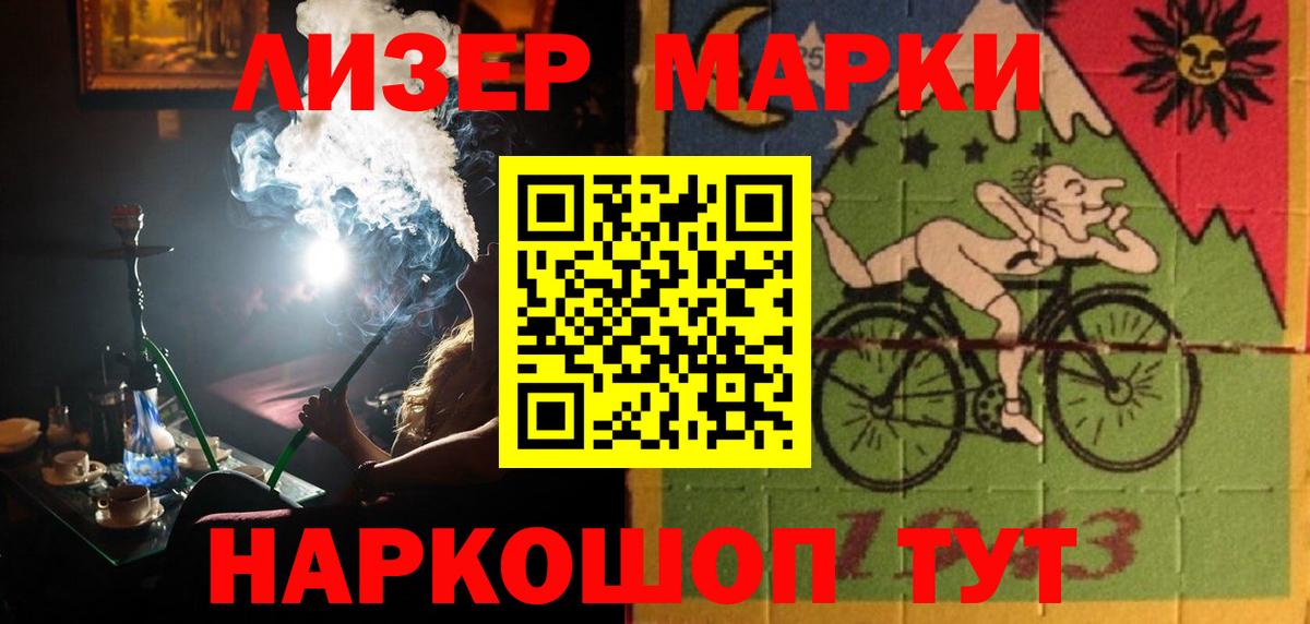 Гуково  omg ТОР  ЛСД экстази кислота  LSD-25 экстази  Вход с VPN  ЛСД экстази кислота 
