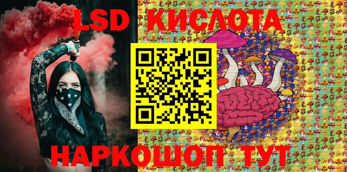Марки NBOMe 1,5мг Гуково