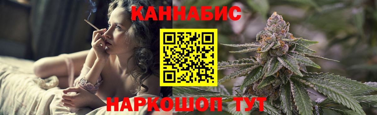 Гуково  Шишки марихуана марихуана  Марихуана VHQ  Вход с VPN  Шишки марихуана индика  Марихуана гибрид 
